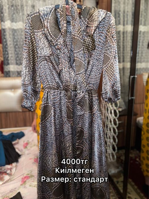 Продам Платье ,юбка кожаная