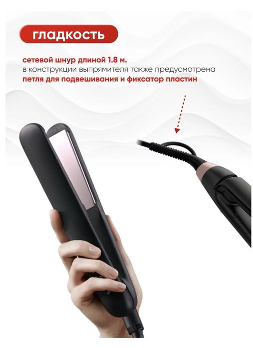 Продам утюжок Phillips