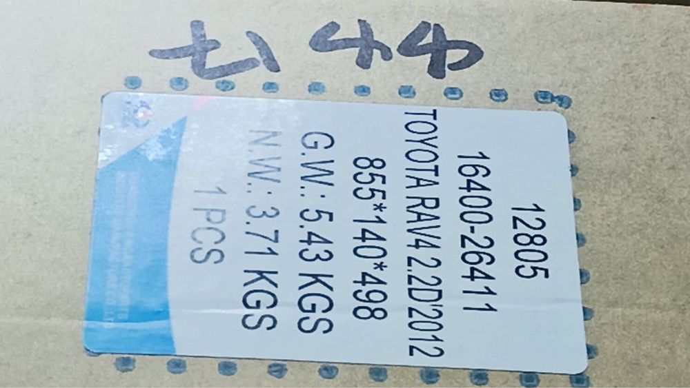 Радиатор  RX350 новый основной