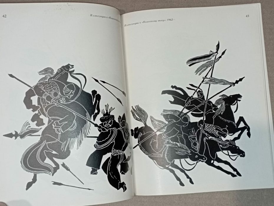 Художник Евгений Сидоркин