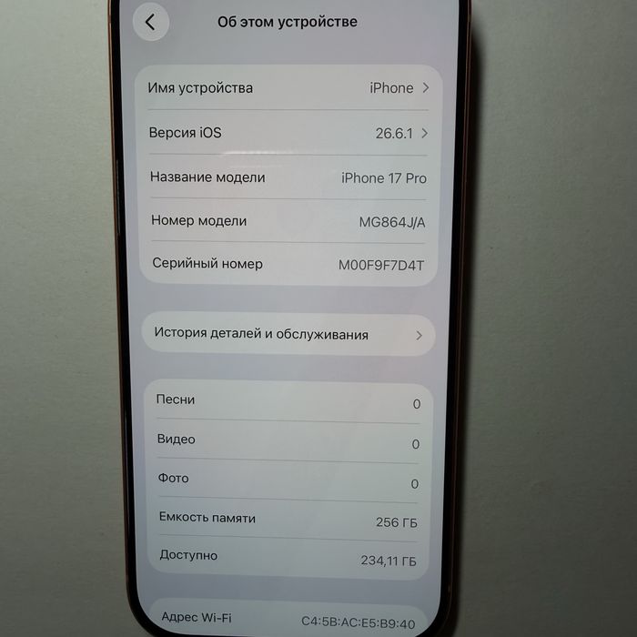 Iphone 17 pro 256gb e-sim orange