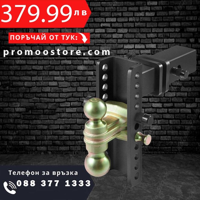 НЕМСКИ Регулируем теглич на ремарке + ПОДАРЪК ЛЕД ФЕНЕР