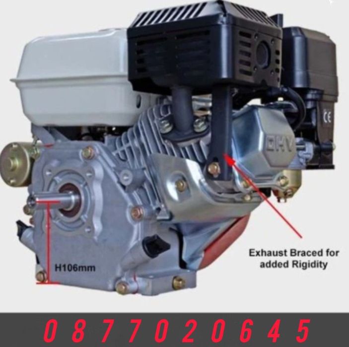 Универсален мотор