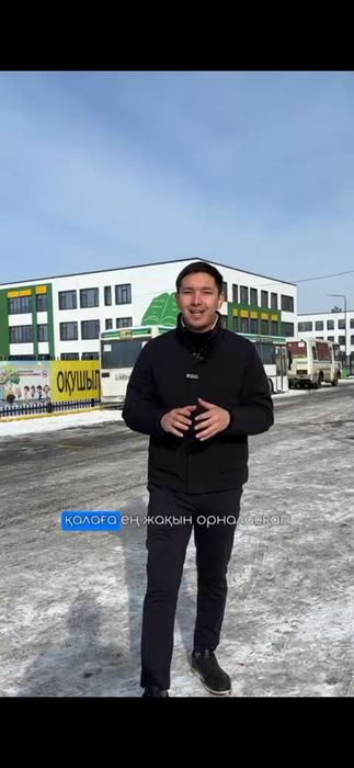 19 кмден. Арзан участок.