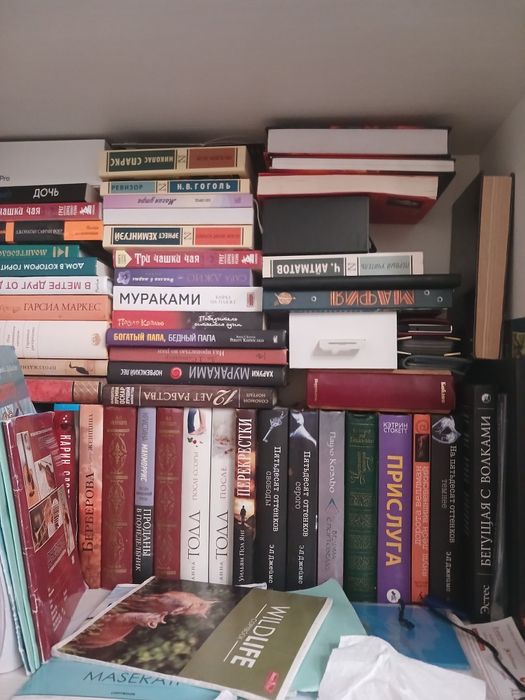 Продаются книги разных авторов