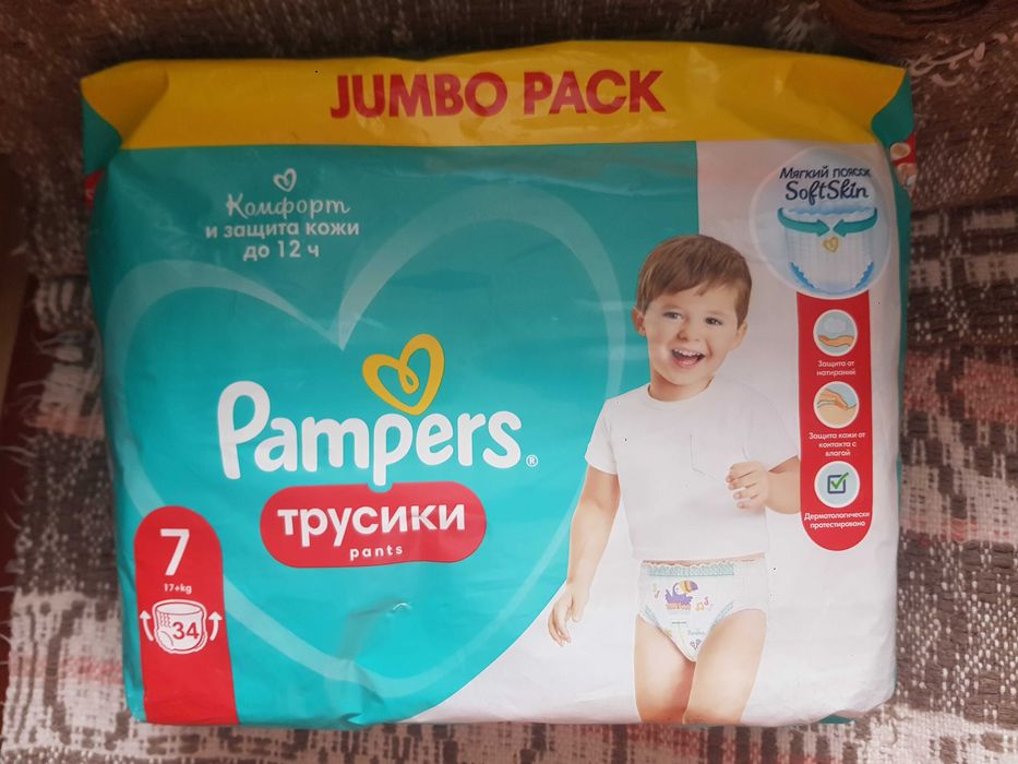продам подгузники трусики Pampers 7