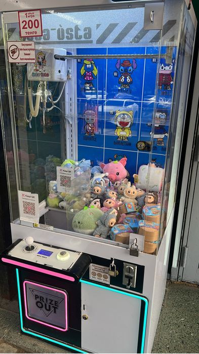 Игрушка аппаратт