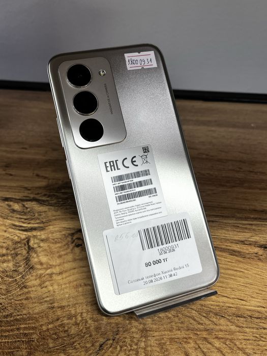 Xiaomi Redmi  15