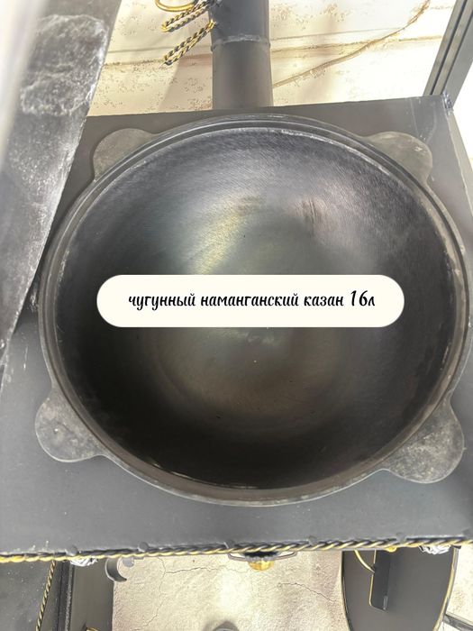 Комплексный мангал с навесом