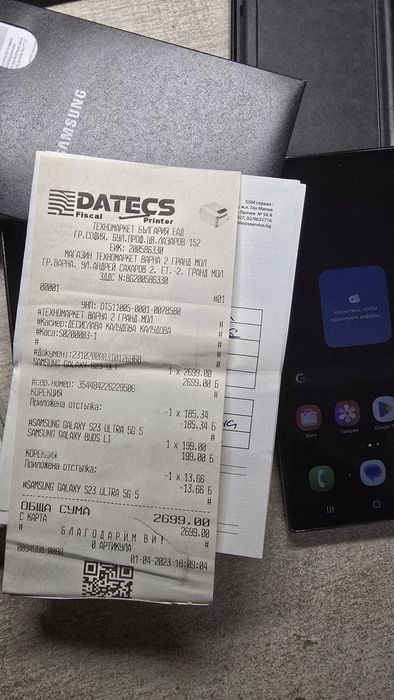Samsung galaxy s 23 ultra 12/512 + подарък