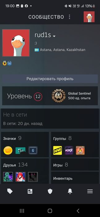 Продам стим аккаунт