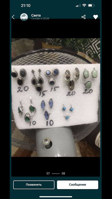 Броши, кольца, бусы, серьги