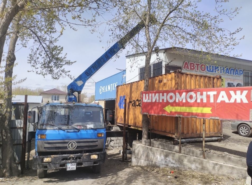 Манипулятор услуги