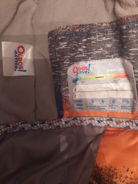 Продам зимний костюм