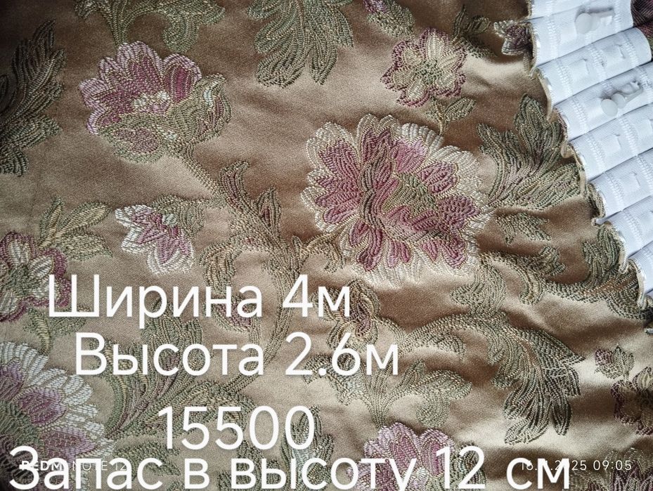 Тюль и Шторы разных размеров