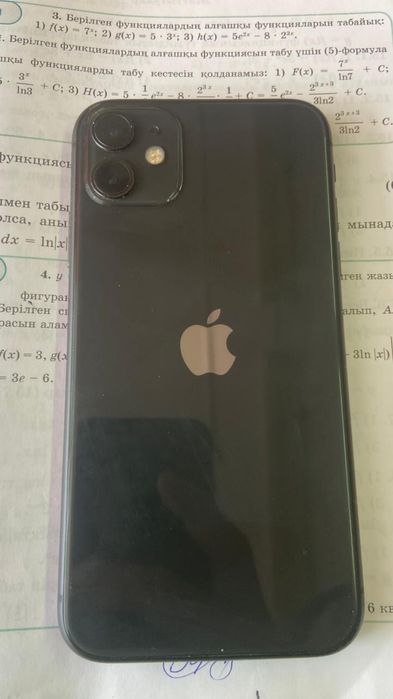 iphone 11 договор