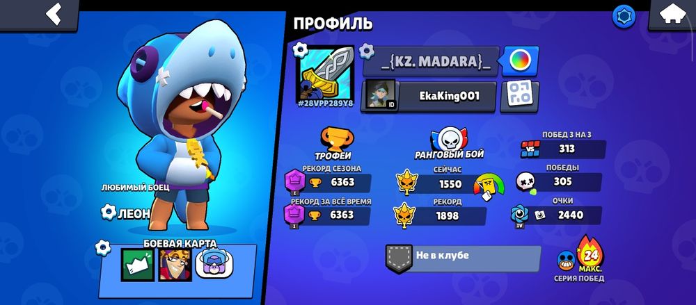 Продаю акк 4000тг