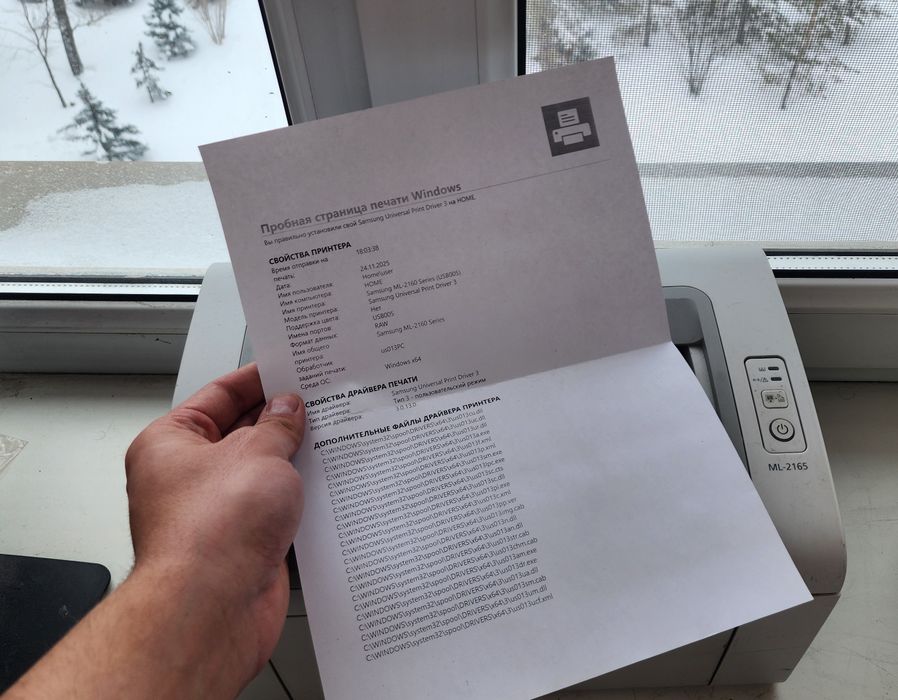 Принтер Samsung ML-2165