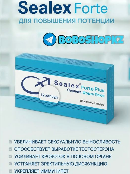 активаторнаш катализатор пасеалекма