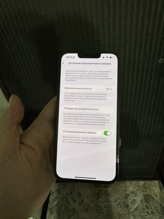 Iphone 14 без ремонта