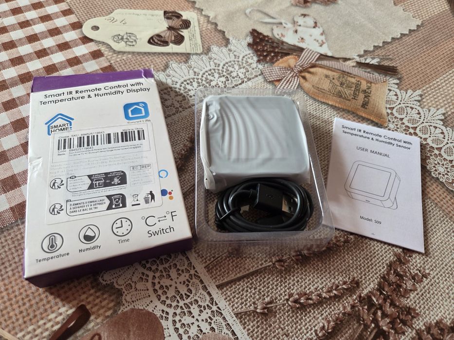 Смарт инфра червено дистанционно управление