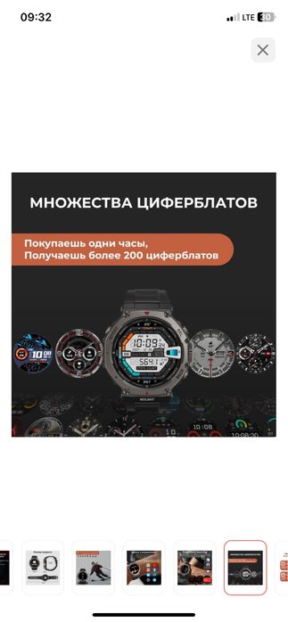 Водонепроницаемые часы NOLIMIT