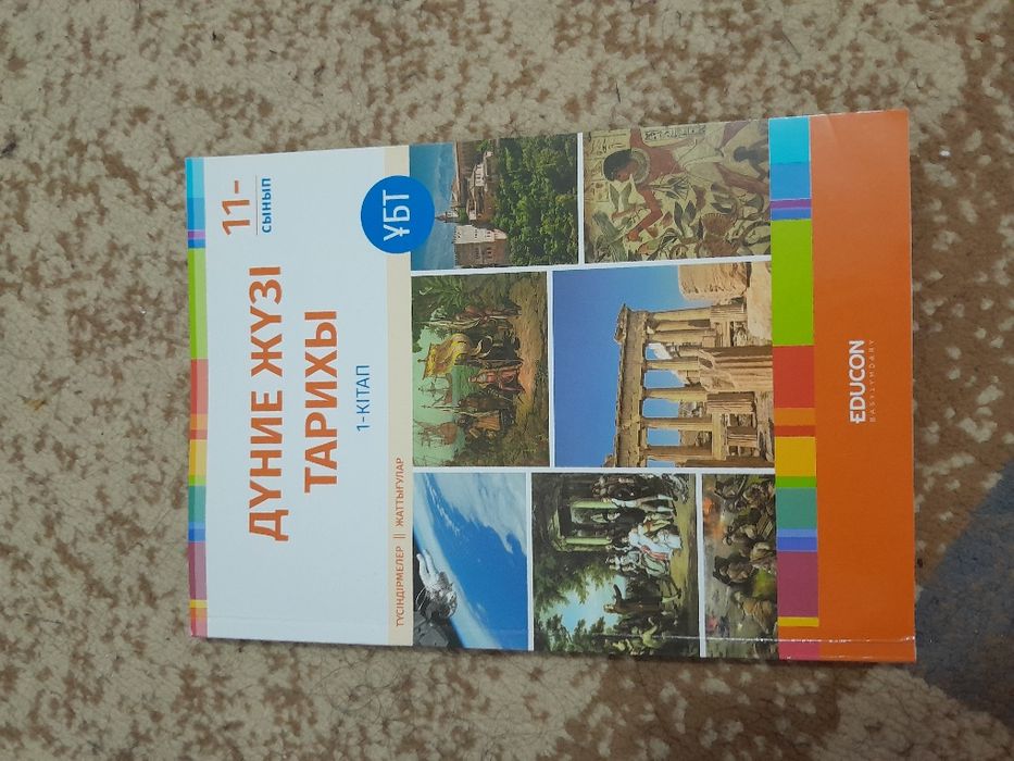 Книги 8-11 класс