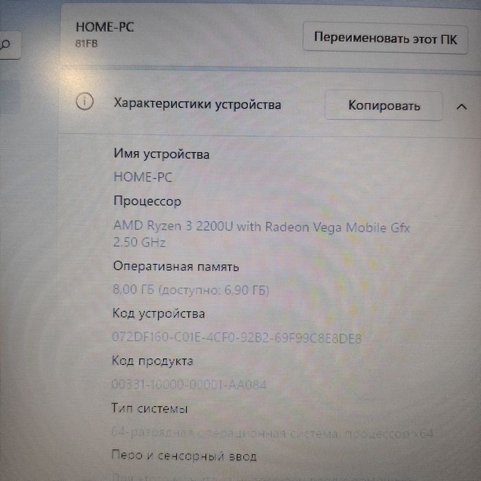 Ноутбук Lenovo Ryzen 3