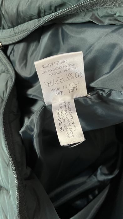 Дамско шушляково яке