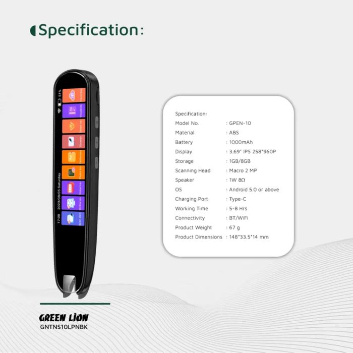 Green Lion Translation Pen ручка переводчик