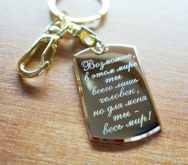 Парные гравировка изделий браслетов. кулонов