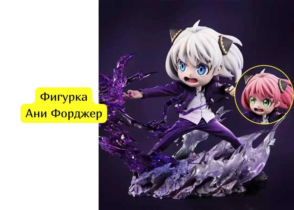 Фигурка Ани Форджер из аниме Семья шпиона