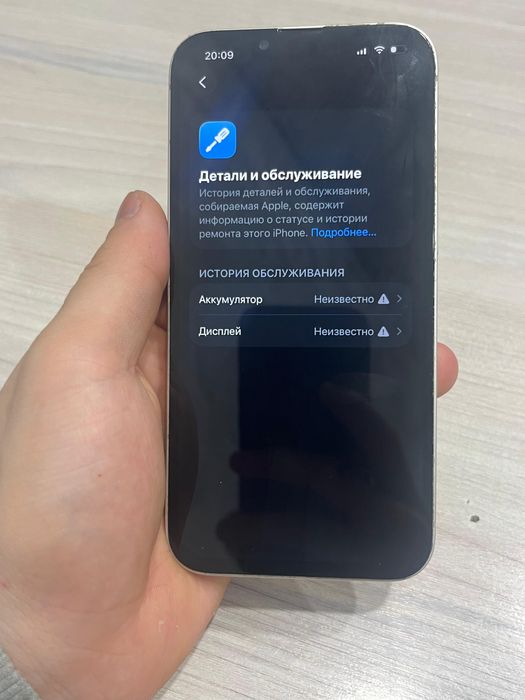 Продается iphone 13