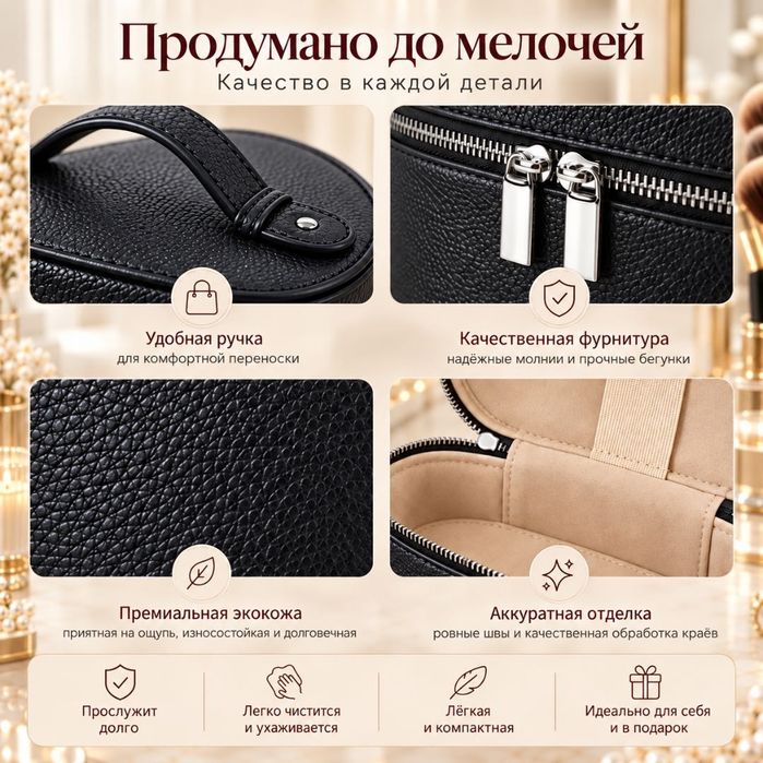 Косметичка Lumi черный