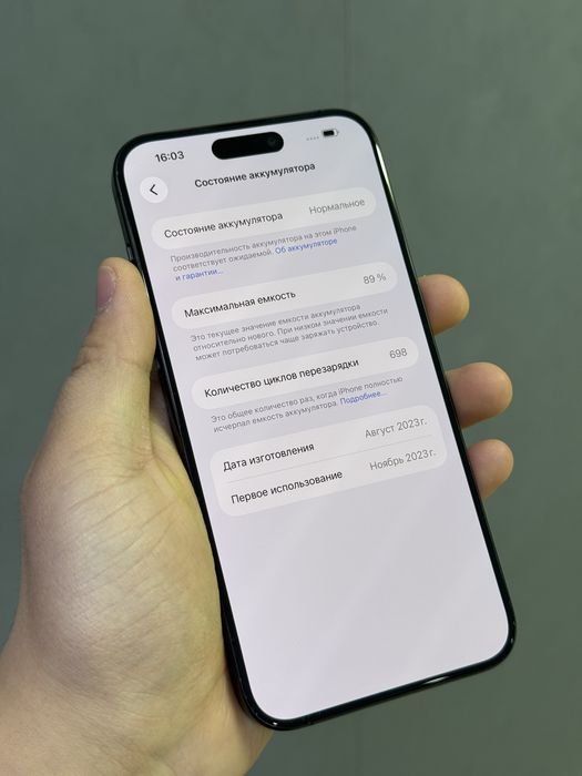 iPhone 15 Pro Max 512 GB | Mobile Zone