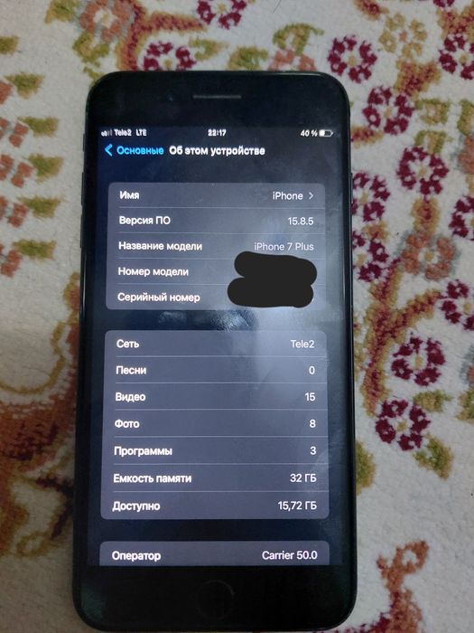 Apple 7 plus продам обмен