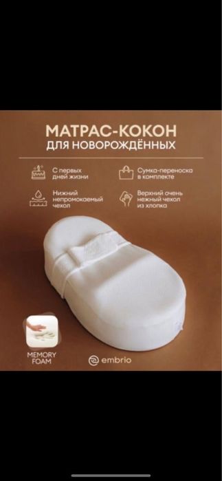 Кокон Зевушка