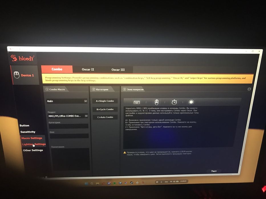 Мышка Bloody A70