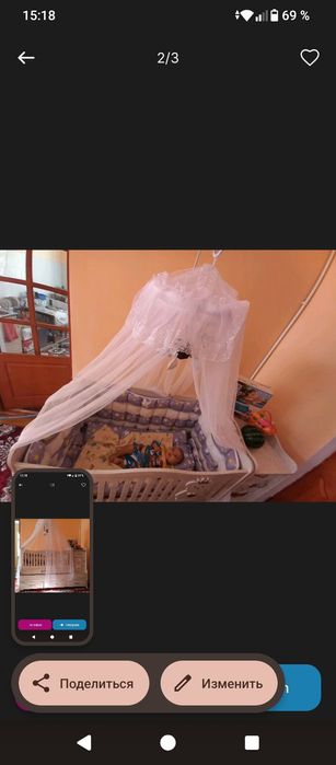 Bolalar Maneji sotiladi