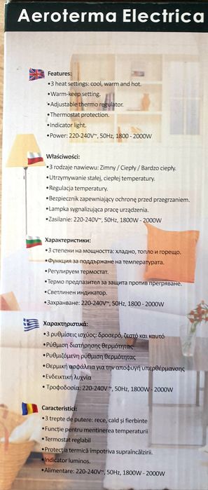 Вентилаторна печка Sapir, модел SP-1970-Z