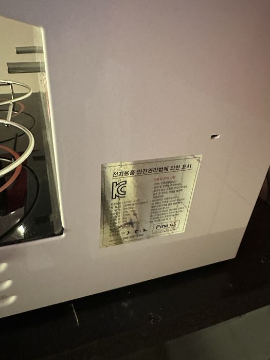 Аппарат для варки рамена