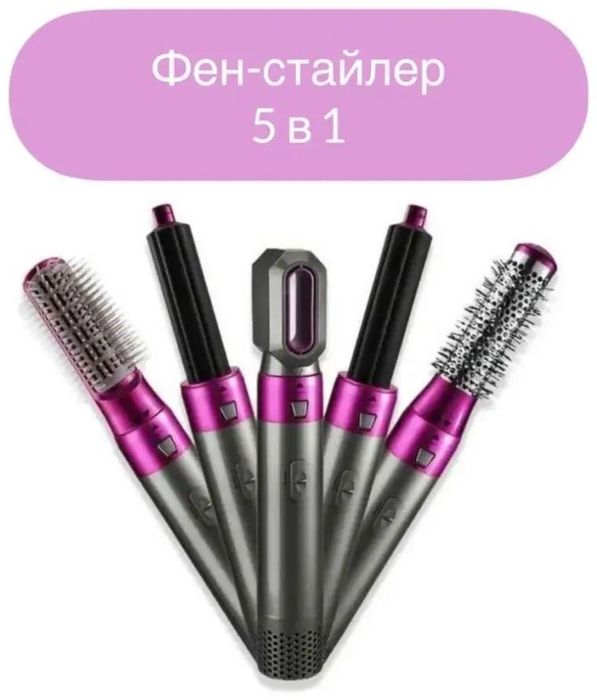 Дайсон, Dyson, Cтайлер, Фен, Фен 5в1, Плойка