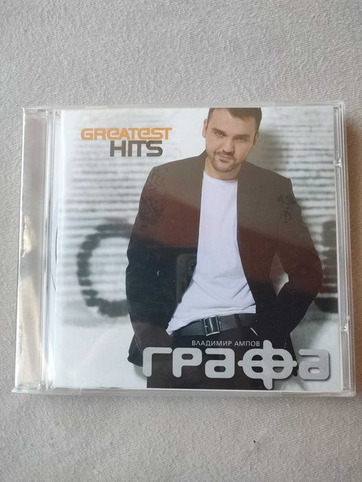 Графа - "Greatest Hits" (2008)