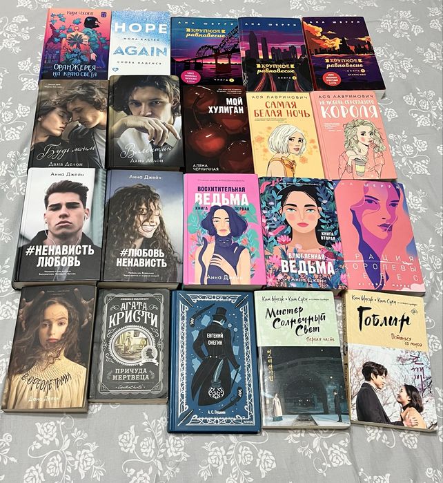 Продам книги в хорошем состоянии