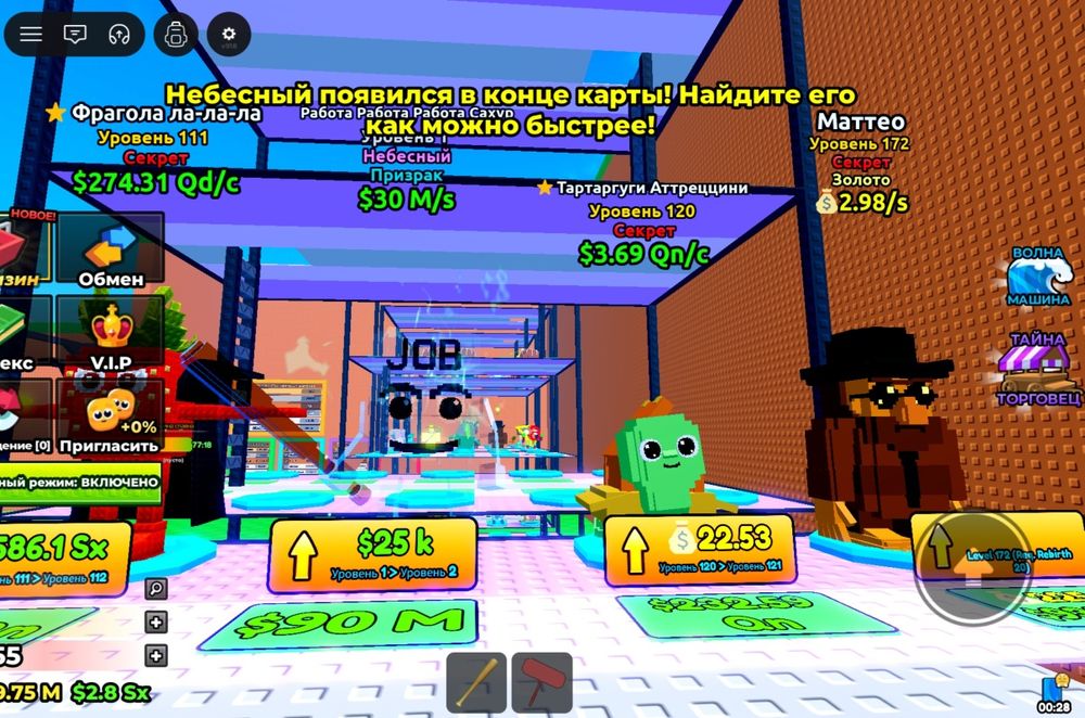 Продаю брейноротов сбеги от цунами