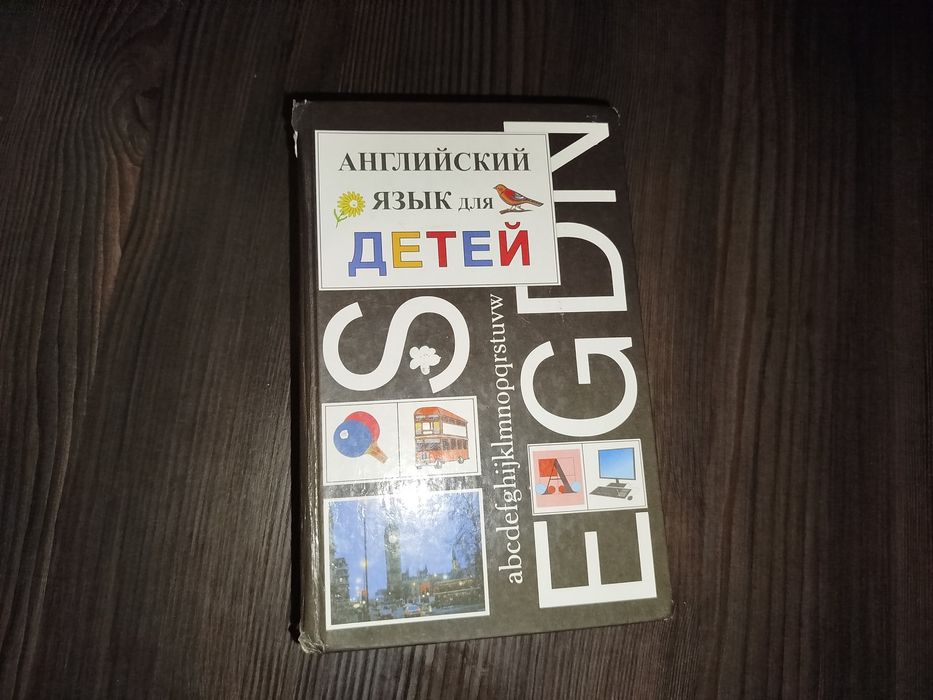 Продам учебники 3 класс