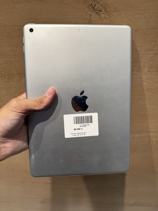 Планшет iPad 9 / 64 gb / Рассрочка 0-0-24