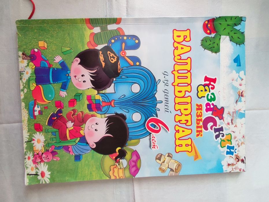 Книжки    деткам