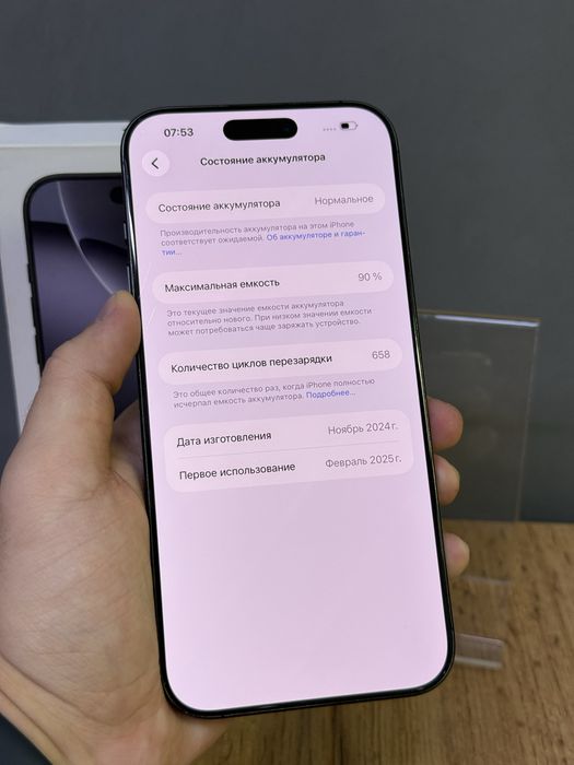 iPhone 16 Pro Max 256 GB | Mobile Zone