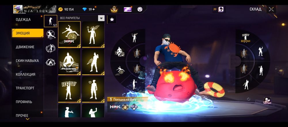 Аккаунт продам цена 1500